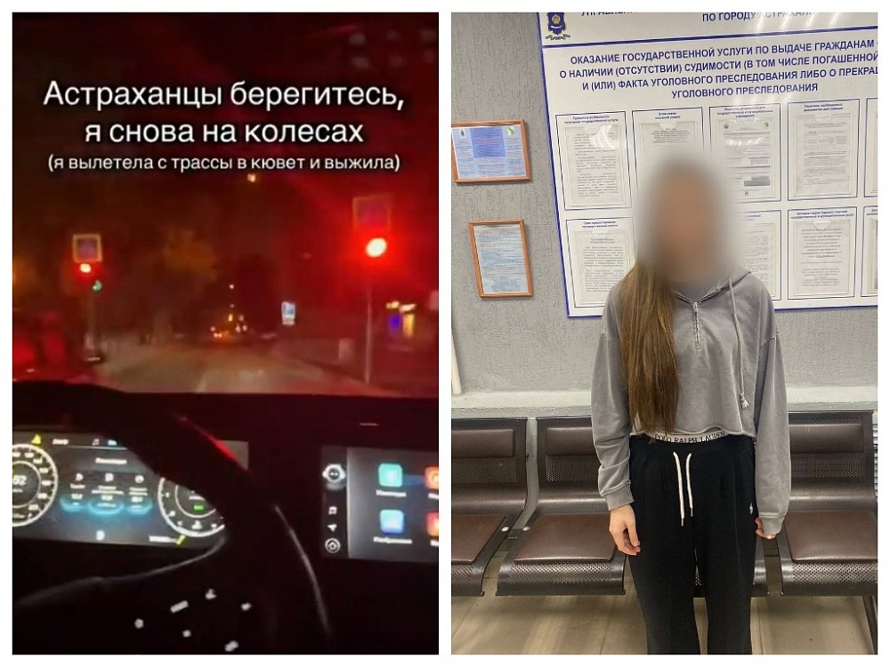 Астраханская полиция приструнила юную самонадеянную автогонщицу
