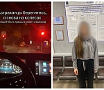 Астраханская полиция приструнила юную самонадеянную автогонщицу