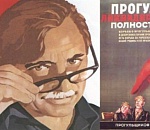 Областные депутаты решили очистить свои ряды от прогульщиков