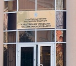 Астраханка спрятала в дереве туристический нож знакомого, который убил оппонента