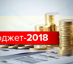 Астраханский бюджет вырос