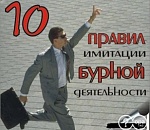 Астраханские инвестпроекты буксуют