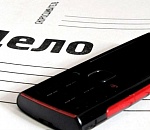 Астраханец сменил номер телефона и лишился денег