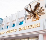 Депутат Госдумы Леонид Огуль организовал праздник для сельских детей