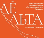В Астрахань приедут Константин Хабенский и Владимир Урин