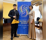 Юный астраханский балалаечник стал лауреатом Всероссийского струнного конкурса