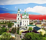 Правительство России списало Астраханской области долг почти в 1 миллиард рублей