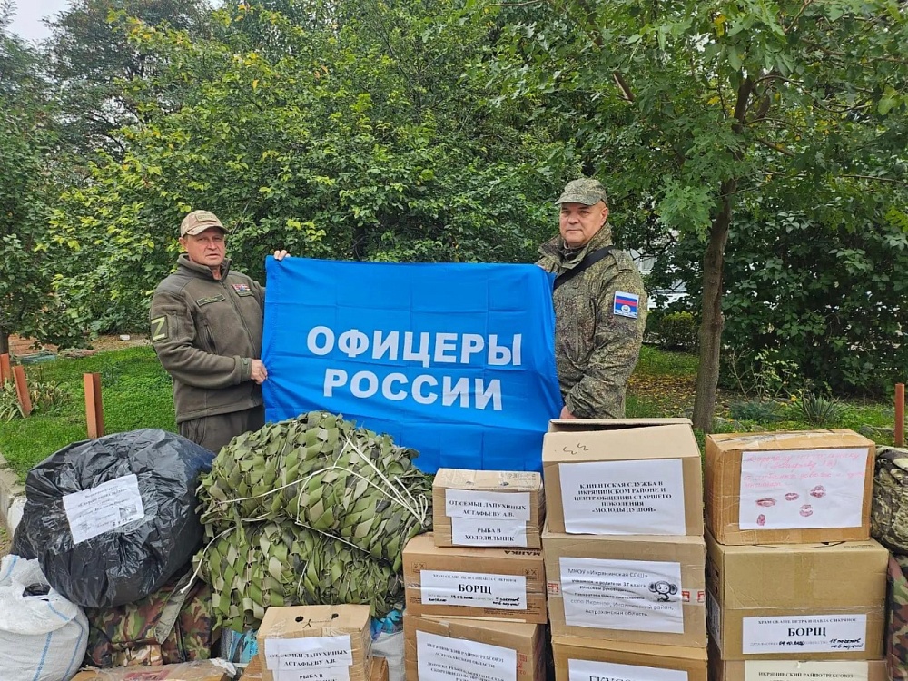 Экс-глава астраханского райцентра стал командиром взвода на СВО