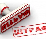 Астраханцы получили 14 миллионов штрафов