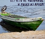 Рыболовное агентство попало под надзор