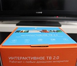 Телевидение, которое можно брать с собой