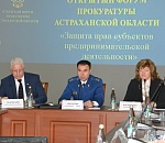 Астраханские власти рассчитывают на предпринимателей
