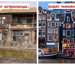 Цифра дня. 80% астраханцев обеспечены комфортной городской средой 