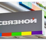 «Связной банк» предупредил о возможной потере лицензии