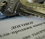 В Астрахани мать с сыном продали квартиру, но не пускали туда нового владельца