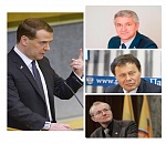 Шесть лет стабильности или падения? Доклад Медведева глазами астраханских депутатов ГД РФ