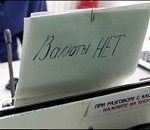 В обменниках банков кончается валюта