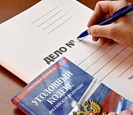 Директор астраханской фирмы подозревается в фальсификации доказательств по административному делу