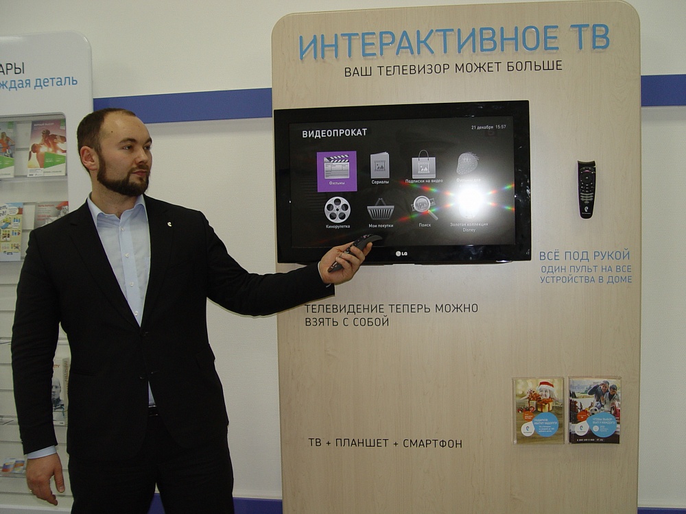 «Ростелеком» открыл в городе Нариманове офис обслуживания