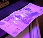 Высокопоставленная чиновница астраханского правительства задержана при получении взятки