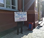 В Астрахани здание администрации губернатора пикетирует потенциальный министр, который обещает не воровать и не превышать полномочия