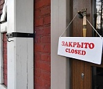 Ждать ли астраханскому бизнесу поддержки в связи с локдауном-2021?