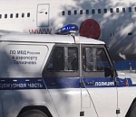 В Новосибирске сняли с самолета астраханца за курение на борту