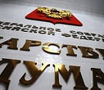 Госдума обсудит переход на четырёхдневную рабочую неделю