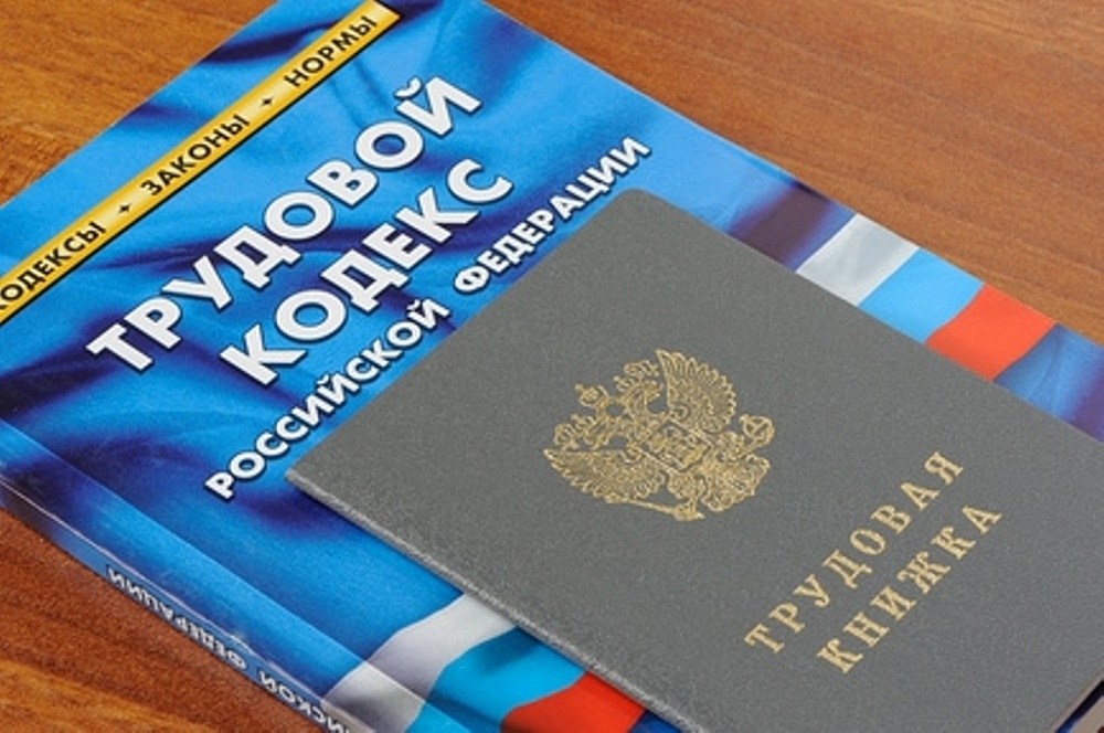 8 из 10 астраханцев считают, что права работника в городе нарушаются