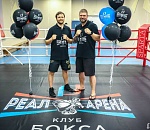 «РЕАЛ» открыл в «Лейке» детский бокс-клуб Real Arena