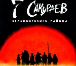 Выборы глав районов: в преддверии grand finale... (часть 2)