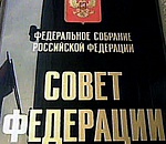 Путин и сенаторы: уберут ли Чаплина и Горбунова из СовФеда?