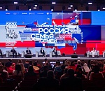 Астраханцев ждет встреча с легендами