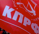 МИТИНГ КОММУНИСТОВ В ПУШКИНСКОМ СКВЕРЕ. Критика и подоплека