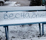 Во вторник синоптики обещают астраханцам 15-градусные морозы