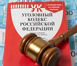 Бывший сотрудник астраханского минздрава обвиняется в махинациях при строительстве поликлиники