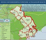 Погода в Астрахани на пятницу, 26 мая: будет мокро и душно