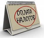 Астраханец не заплатил налоги и теперь не будет жить спокойно, обещает следственный комитет