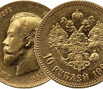 Астраханец торговал фальшивыми царскими монетами в Вологде