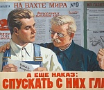 Перед вторым чтением закон об "одномандатной Гордуме" не встретил возражений