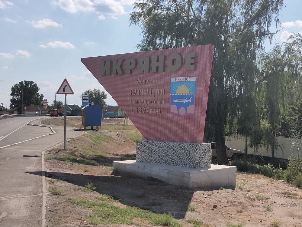 Астраханскому райцентру назначили главу взамен ушедшего на фронт
