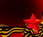 Расписание мероприятий в честь празднования Дня Победы