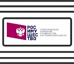 Арендаторы федерального госимущества получат дополнительные льготы от Росимущества