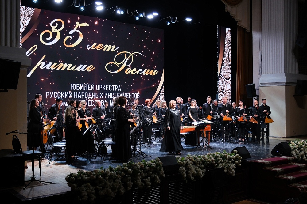Юбилейный концерт оркестра русских народных инструментов в Астрахани прошел с аншлагом