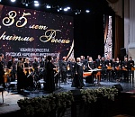 Юбилейный концерт оркестра русских народных инструментов в Астрахани прошел с аншлагом