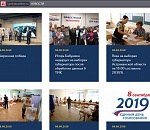 Сайт IGORBABUSHKIN.RU заглох после выборов