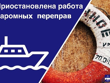 В одном южном районе Астраханской области ситуация с переправами выправилась, в другом – не очень