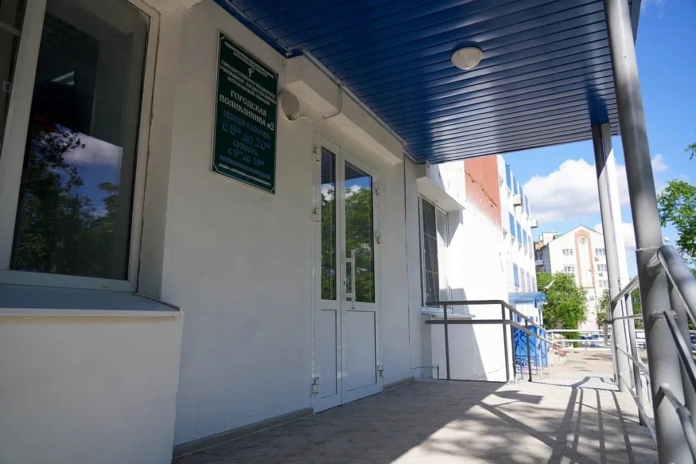 Поликлиника открылась в Астрахани после капремонта