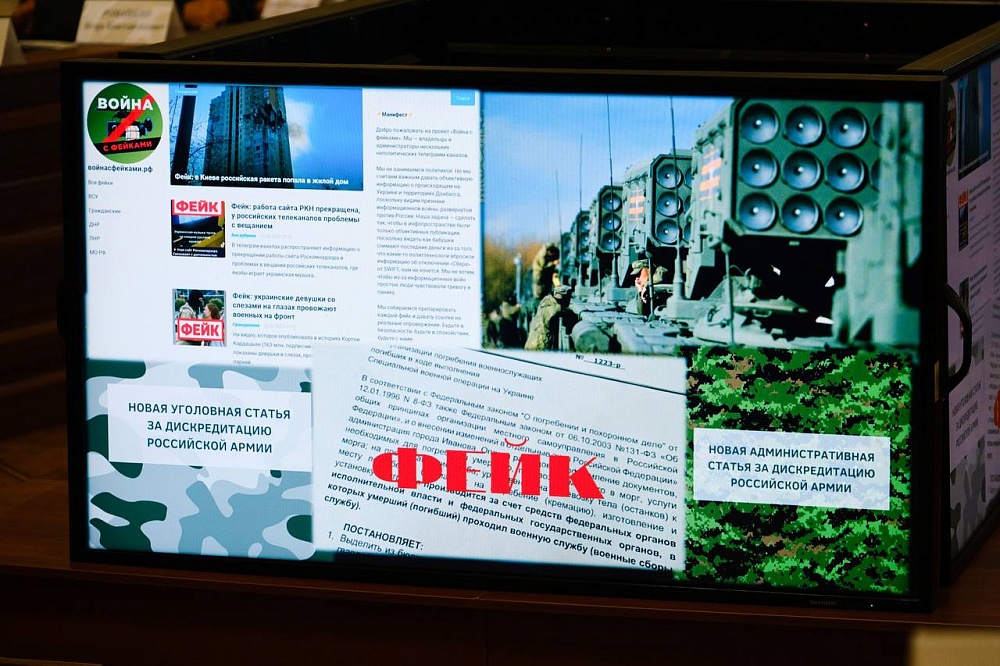 В Астраханской области усилят мониторинг интернет-пространства