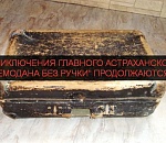 ГЛОНАСС спихнули в минпром, пусть разгребают